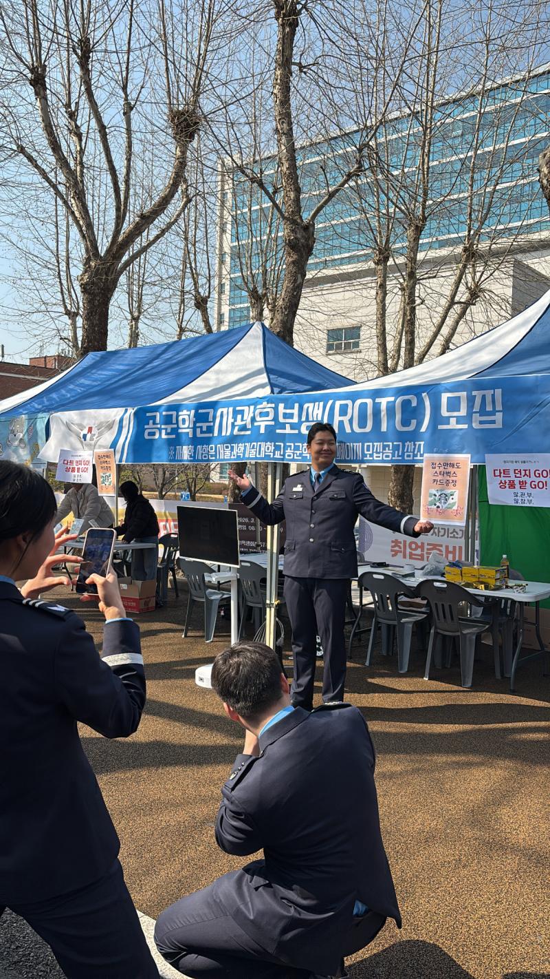 2026년 서울과학기술대학교 동아리박람회